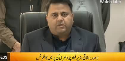 Fawad Chaudhry Press Conference on Army Chief Extension & Other Issues - 1st December 2019