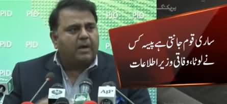 Fawad Chaudhry Response on Asif Ali Zardari's Speech