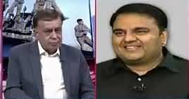 Fawad Chaudhry Response On Faisal Vawda's Statement