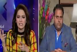 Fawad Chaudhry Response on Increase in Petroleum Prices