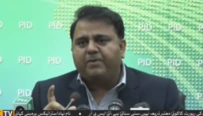 Fawad Chaudhry Response on KPK Govt Eid Celebration Today