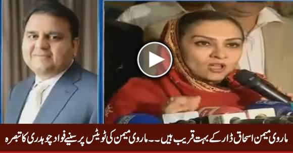 Fawad Chaudhry Response On Marvi Memon's Tweets