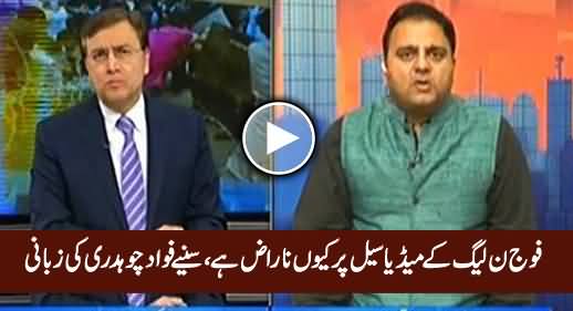 Fawad Chaudhry Revealed Why Military Establishment Angry on PMLN's Media Cell