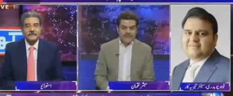 Fawad Chaudhry Reveals What PMLN Doing to Terrorize PTI Supporters in His Constituency