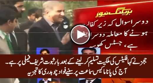 Fawad Chaudhry's Analysis on Today's Proceedings of Panama Case in Supreme Court