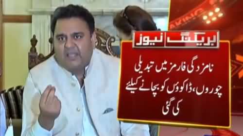 Fawad Chaudhry´s complete press conference - 5th June 2018