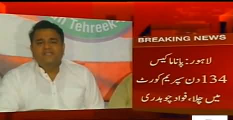 Fawad Chaudhry's Complete Press Conference in Response to Nawaz Sharif