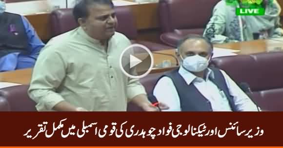 Fawad Chaudhry's Complete Speech in National Assembly - 30th June 2020