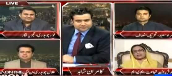 Fawad Chaudhry's Excellent Reply to Khushbhat Shujaat on Her Poetic Taunt to Imran Khan