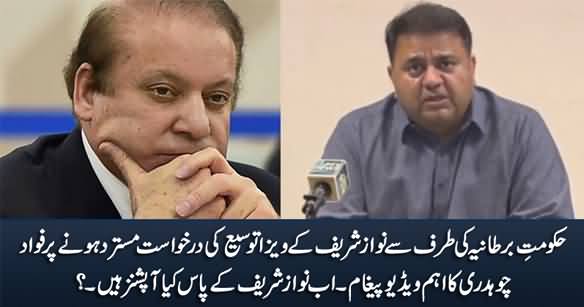 Fawad Chaudhry's Important Video Message After UK Govt Rejects Nawaz Sharif's Visa Extension Application
