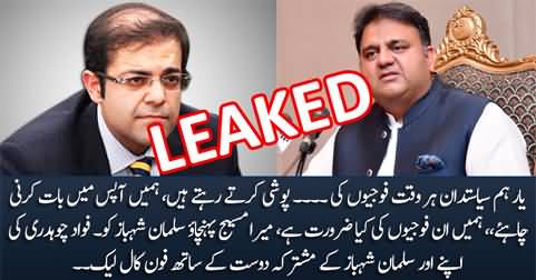 Fawad Chaudhry's leaked phone call with a joint friend of Salman Shahbaz