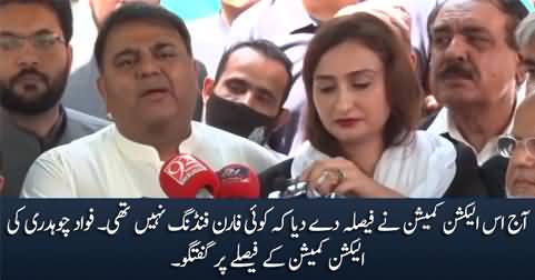 Fawad Chaudhry's media talk on Election Commission's judgement