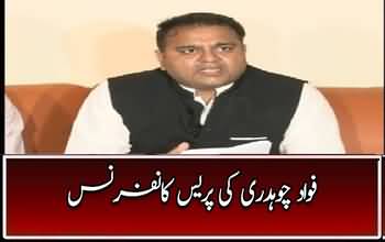 Fawad Chaudhry's Press Conference - 16th July 2017