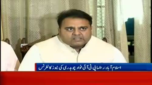 Fawad Chaudhry´s  Press Conference - 18th June 2018