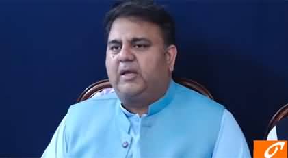 Fawad Chaudhry's press conference on PTI's foreign funding case judgement