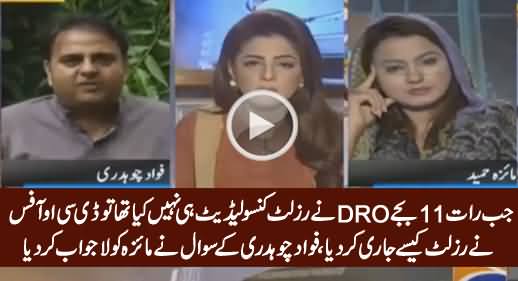 Fawad Chaudhry's Question About NA-63 Result Made Maiza Hameed Speechless