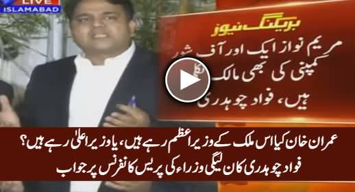 Fawad Chaudhry's Reply to PMLN Ministers Press Conference Against Imran Khan