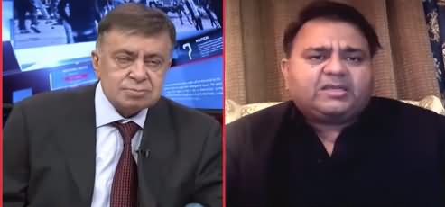 Fawad Chaudhry's Response on Interior Minister Ijaz Shah's Statement