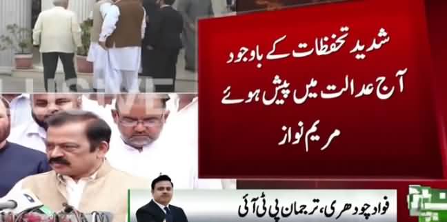 Fawad Chaudhry's Response on Maryam Nawaz Statement About Accountability