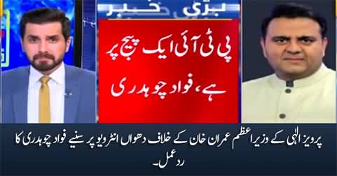 Fawad Chaudhry's response on Pervez Elahi's Interview to Mehar Bukhari