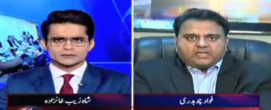 Fawad Chaudhry's Response On PM Imran Khan's Visit to ISI Headquarter