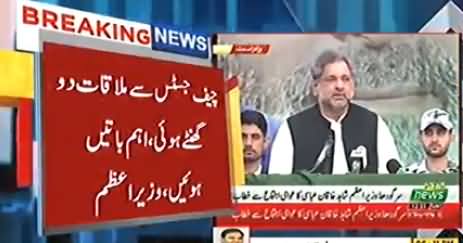 Fawad Chaudhry's Response on PM Shahid Khaqan Abbasi's Recent Statement