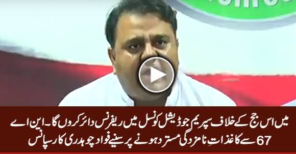 Fawad Chaudhry's Response on Rejection of His Nomination Papers from NA-67