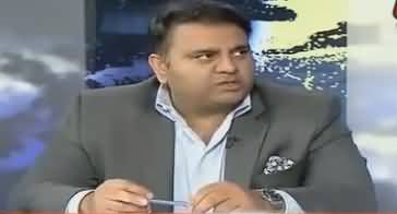 Fawad Chaudhry's Response on Supreme Court's Verdict Against Nehal Hashmi