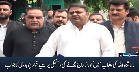 Fawad Chaudhry's response to Rana Sanaullah's threat to impose governor rule in Punjab