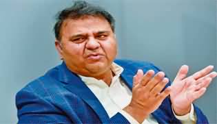 Fawad Chaudhry's tweet on the video statements of Bushra Bibi's daughters