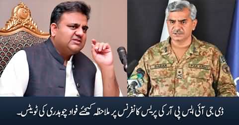 Fawad Chaudhry's tweets on DG ISPR Major General Babar Iftikhar's Press Conference