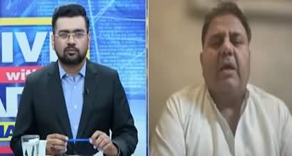 Fawad Chaudhry's views on Imran Khan and Aleema Khan's deal offer