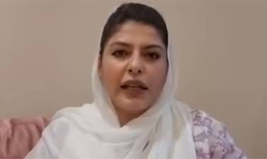 Fawad Chaudhry's wife's video message over raid on Pervaiz Elahi's house