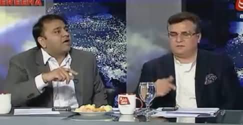 Fawad Chaudhry Shut Up Call To Daniyal Aziz In Live Show, Must Watch