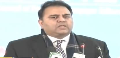 Fawad Chaudhry Speech At An Event in Islamabad - 18th January 2019