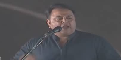 Fawad Chaudhry Speech at PTI Minar e Pakistan Jalsa Lahore - 29th April 2018