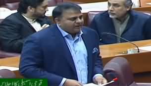 Fawad Chaudhry Speech in Assembly on Coronavirus & Kashmir - 4th February 2020