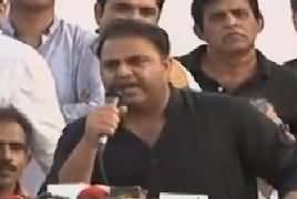 Fawad Chaudhry Speech In PTI Jalsa Jehlum – 21st September 2017