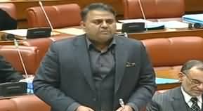 Fawad Chaudhry Speech in Senate Session - 1st January 2020