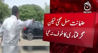 Fawad Chaudhry still in IHC, not ready to leave the courtroom despite getting written bail