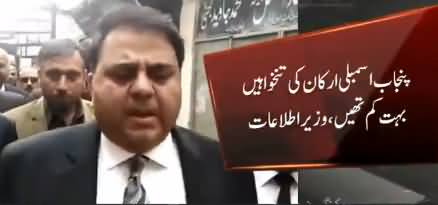 Fawad Chaudhry Takes U-Turn, Criticizes Punjab Assembly For Raising Salaries