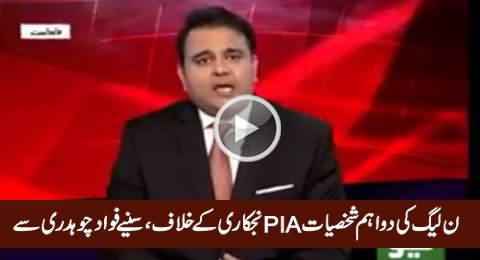 Fawad Chaudhry Telling The Names of Two PMLN Leaders Who Are Against PIA Privatization