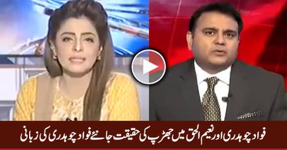 Fawad Chaudhry Telling The Reality of His 