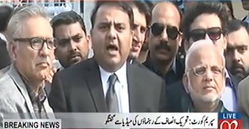 Fawad Chaudhry Telling What Supreme Court Judges Asked From FBR & NAB Chairman