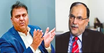 Fawad Chaudhry Vs Ahsan Iqbal on X (Twitter)