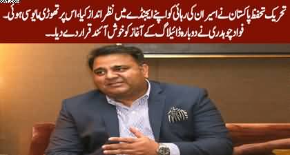 Fawad Chaudhry welcomes resumption of dialogue