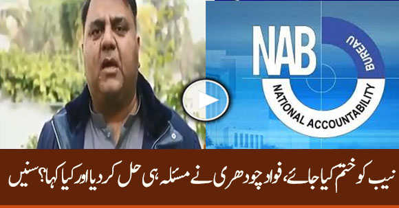 Fawad Chauhadry Advises Govt To Abolish The Institution of NAB