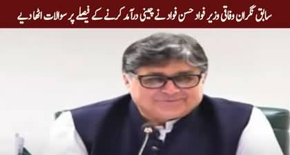 Fawad Hasan Fawad raises questions on $300M sugar import