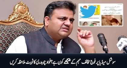Fawad Chaudhry's tweet regarding campaign against Pakistan's army