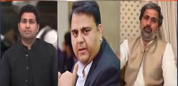 Fayaz Chohan cracks interesting joke on Fawad Chaudhry's attempt to rejoin PTI